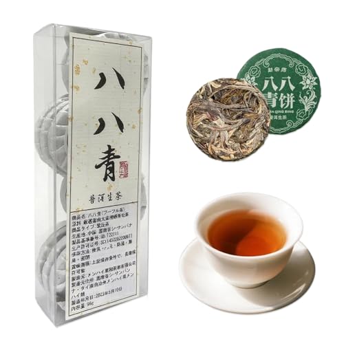 高級 プーアル茶 餅茶」の人気商品一覧 | 安い商品を通販サイトから